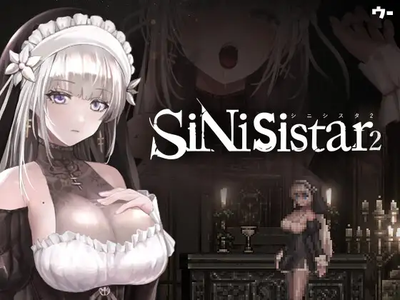 SiNiSistar2 cover
